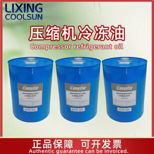 Compstar ����˹�_���䉺�s�C���������ESTER 32SL/20L ԭ�b��Ʒ