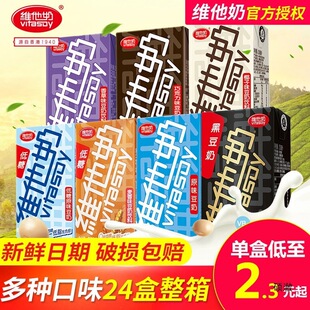 �S���̶���250ml*24������ԭζ�ɿ����ڶ���ݵ�������̴������
