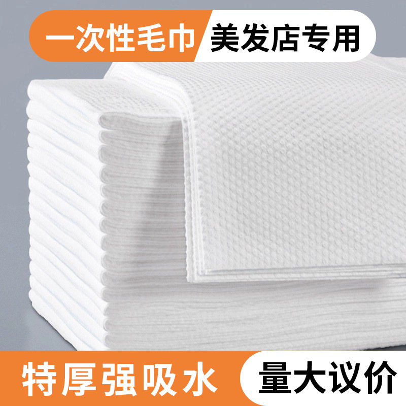 Hotel Disposable Bath Towels, B&B Guest Rooms, Special Travel Bulk Bags, Wholesale Barber Shop Hair Towels Hotel Disposable Bath Towels, B&B Guest Rooms, Special Travel Bulk Bags, Wholesale Barber Shop Hair Towels