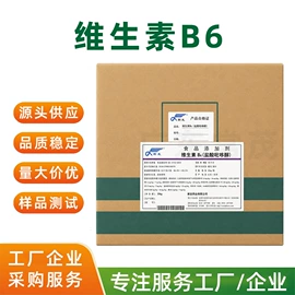 氨基酸;营养强化剂