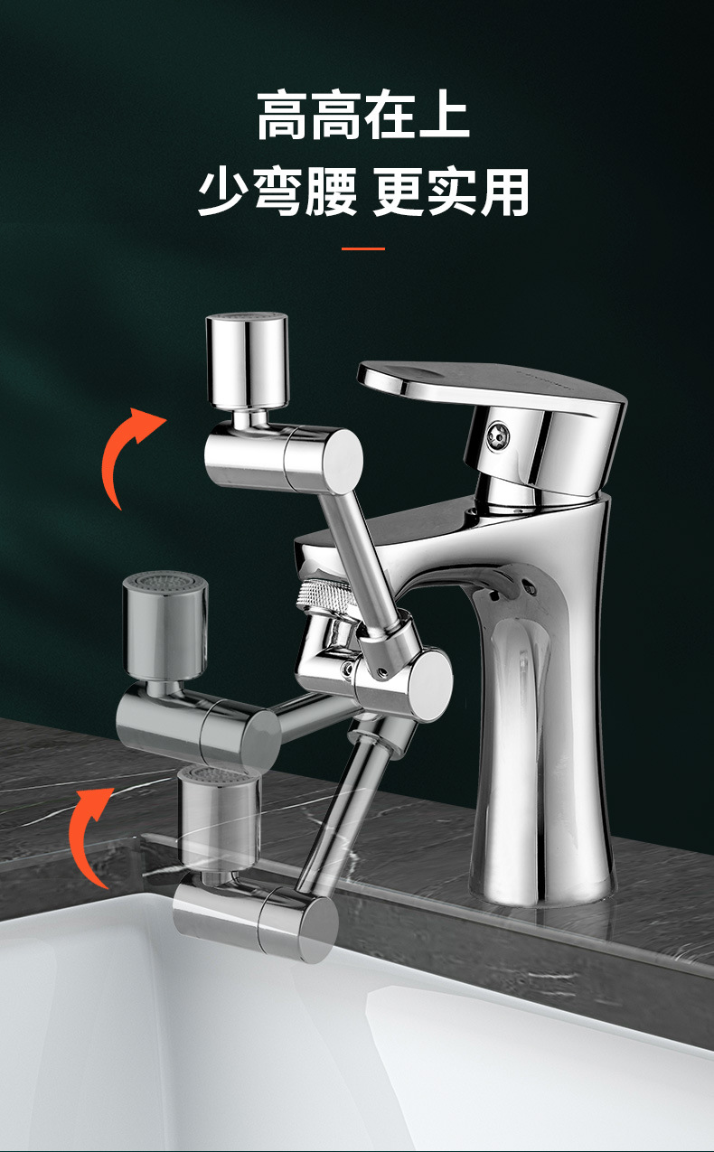 All-copper faucet universal extender, 1440-degree rotating mechanical arm, washbasin splash prevention wonder, extender, bubble maker undefined