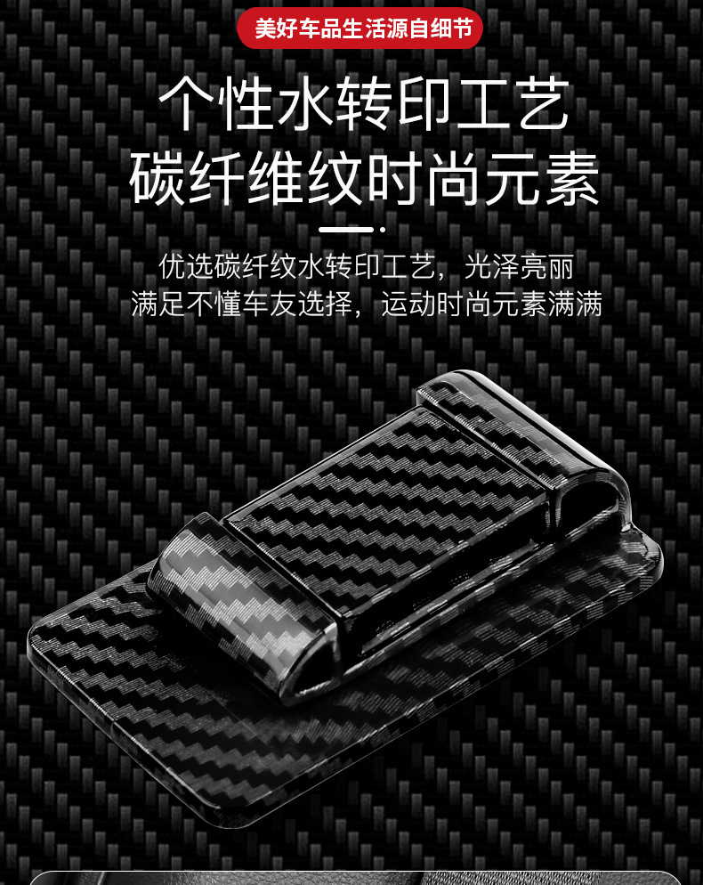 Car seat belt holder stable anti-impact abnormal sound Universal seat belt organizer elastic buckle stopper