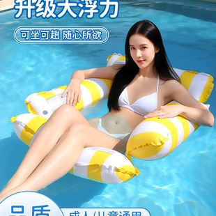 Swimming Floating Bed Water Inflatable Floating Bed Swimming Pool Swimming Floating Adult and Children's Lounge Chair Large Buoyancy Thickened Explosion-Proof