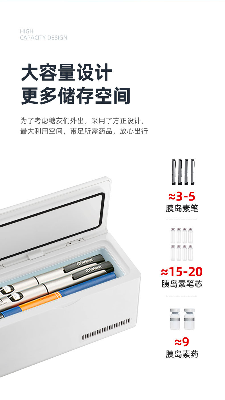 Xinfei Intelligent Insulin Refrigerator Portable Drug Injection Refrigerator Mini Car Household Refrigerator