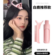 发根蓬松头顶发夹头发神器高颅顶空气刘海夹女定型夹子卷发筒前额