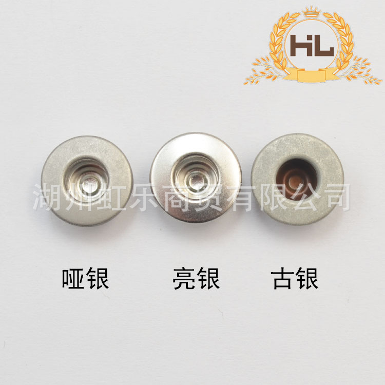 双针工字扣 牛仔扣 夹克门襟扣 复古两脚扣 铜材质13.9mm金属钮扣