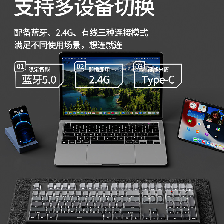 前行者无线蓝牙机械键盘鼠标套装电脑办公游戏电竞青轴108键|undefined