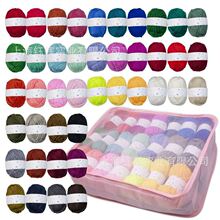 Acrylic yarn mini skeins ��]ë���F42*25gÿ��canvas��ɫ����
