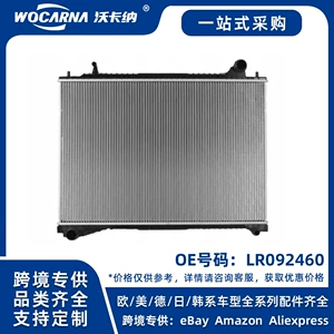 LR092460 Brand New Radiator for Land Rover Range Rover Velar 3.0T