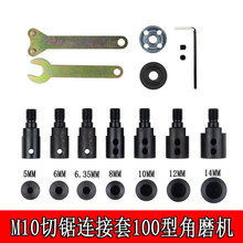 M10�и��Ƭ�B���S�חU100�ͽ�ĥ�C5/6/6.35/8/10/12/14mm�S�m��