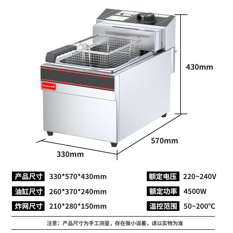 电炸炉商用双缸大容量摆摊炸鸡汉堡店专用炸串炸油条锅炸锅机|undefined