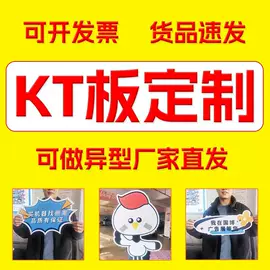 广告板;展示架;其他有机玻璃