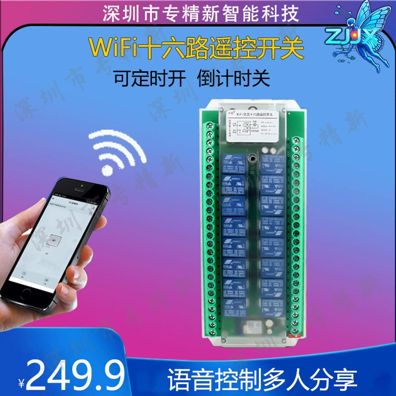 4-канальный интеллектуальный модуль распознавания речи с функцией релейного управления, интерактивного диалога и голосового взаимодействия на базе ИИ