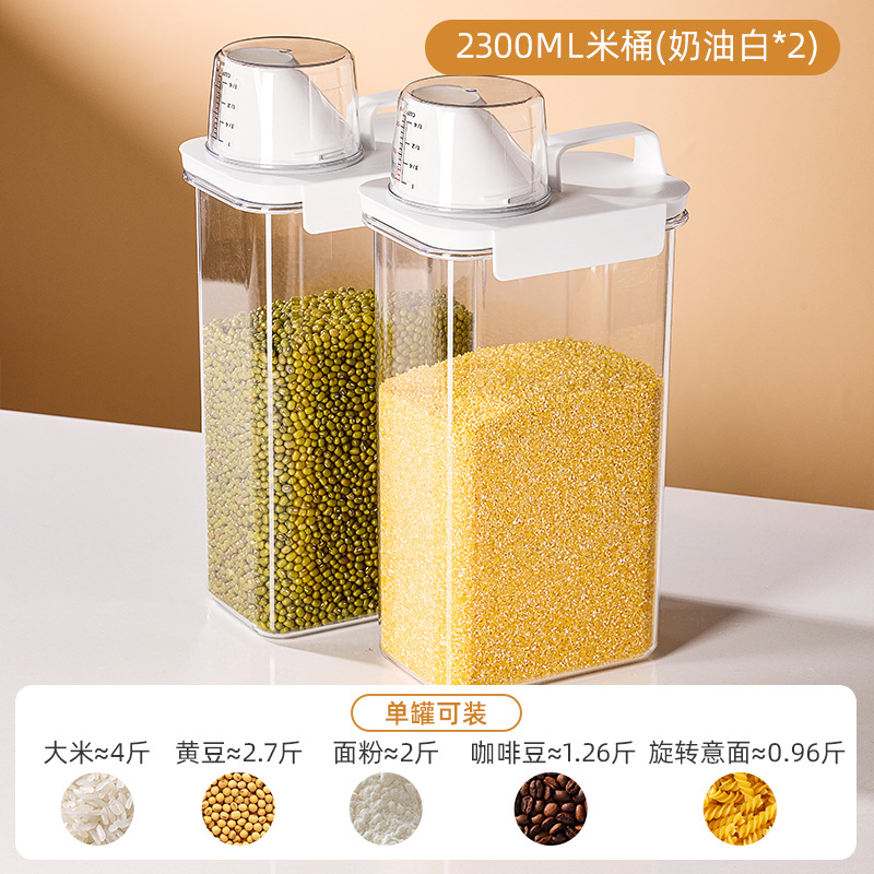 [pack of 2] grain sealed jars 2300ml