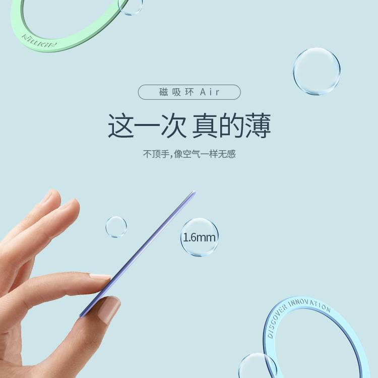 Nillkin Nillkin for Apple iPhone11ProMax Samsung Huawei Xiaomi Red Rice Magnetic Ring Air