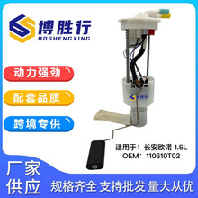 �����ڳ���ŷŵȼ�ͱ��ܳ����ͱñ�о���͸�110610-T02