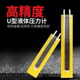 双金属温度计;温湿度计;其他温湿度表