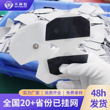 廠家直供電療貼片 無紡布扣子按摩電極片現貨中低頻脈沖電療貼片