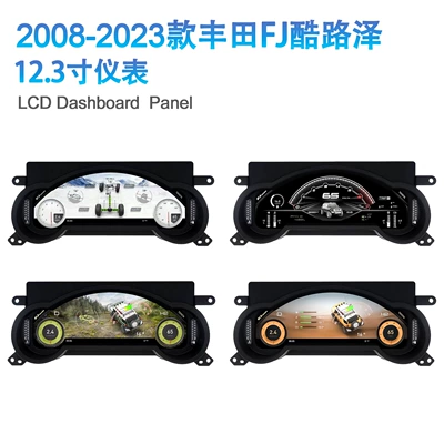 Suitable for Toyota Fj Cruiser 08-23 Models, Full Lcd Car Display Instrument with Multiple Ui Options, Non-Destructive Upgrade (automobile instrument) - toyota-fj-cruiser-2008-2023