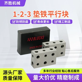 机床垫铁;钳工工作台;其他量具