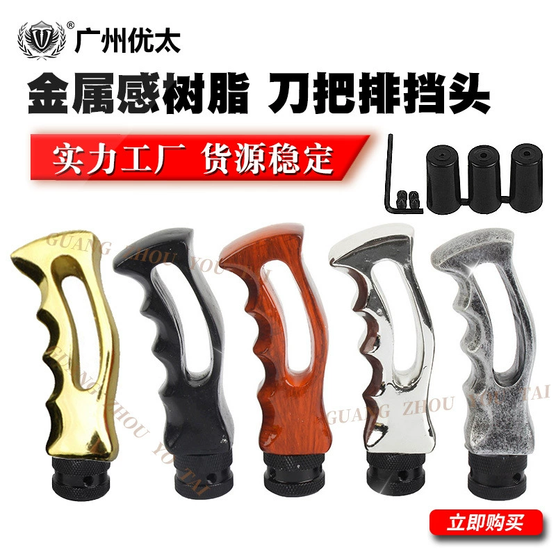 Ручка ножа из алюминиевого сплава-это рычаг переключения передач, модификация внешнеторгового автомобиля, бесконечное удлинение, украшение, ручная внутренняя волновая головка