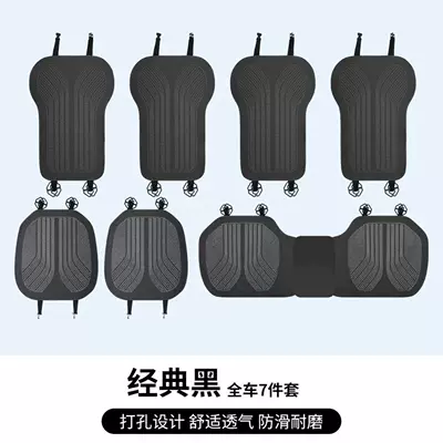 Seat cushion, seat cover — Three-Piece Set for Rear Seats - full-hole-nappa-leather-noble-black-seven-piece-set