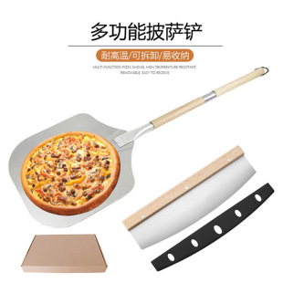 Cross-Border Splicing Pizza Spatula Detachable Pizza Spatula with Wooden Handle Aluminum Pizza Spatula Stainless Steel Pizza Cutter Set