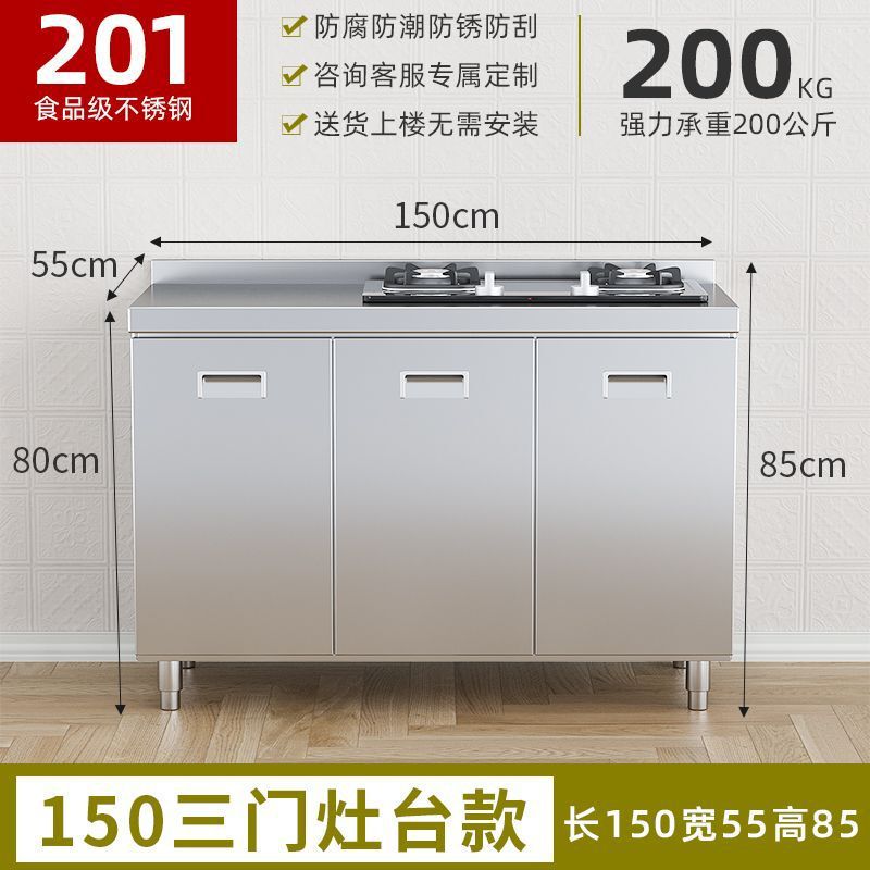 304整体不锈钢厨房橱柜特厚收纳碗柜灶台一体农村储物家用小户型|undefined