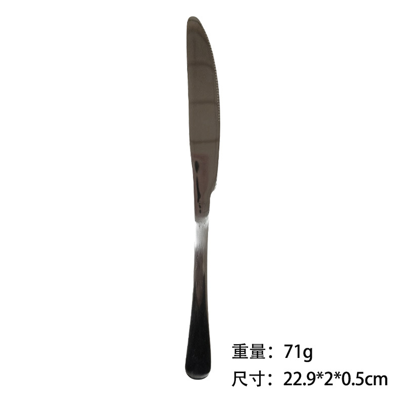 1010 나이프