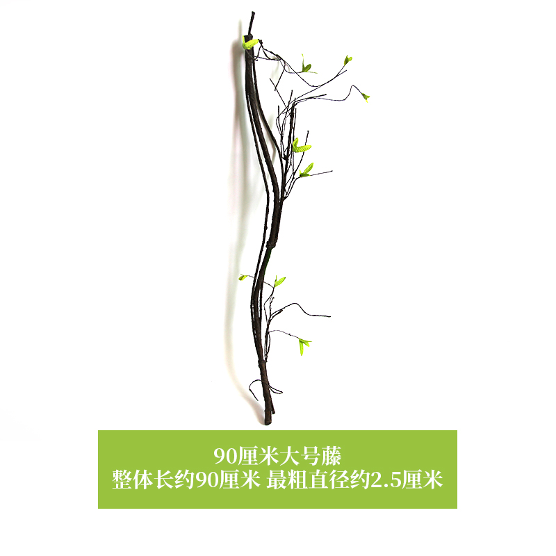 90 cm large rattan-dry branches