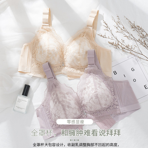 Side-retracting full-cup bra for large breasts showing small size, thin wire-free underwear for women, anti-sagging, accessory breast-retracting adjustable bra