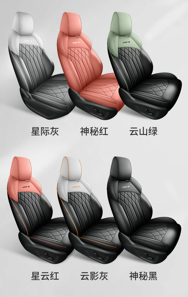 2025 1.5t Premium Changan Uniz Car Seat Cover Fully Surrounded Perforated Leather Car Seat Cushion