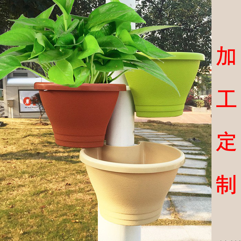 加工定制室内外阳台下水管道创意种菜绿箩花箱大号壁挂酒店小花盆