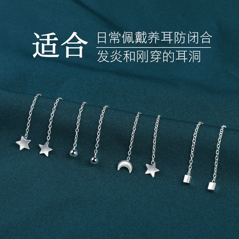 S999 Pendientes de plata esterlina Pendientes criados femeninos Pendientes de plata pura de longitud media coreana simple Pendientes de temperamento