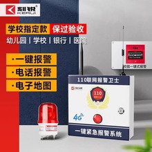 ���J4G����У�@һ�I�����C�����Z������ϵ�y�Wʽ�⾯����