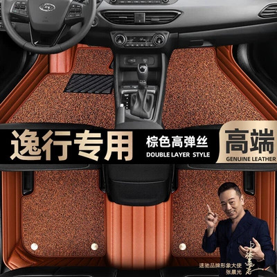 and red leather, Ayaqaltılar (Kovriklər) - brown-leather-brown-stretch-silk-double-layer