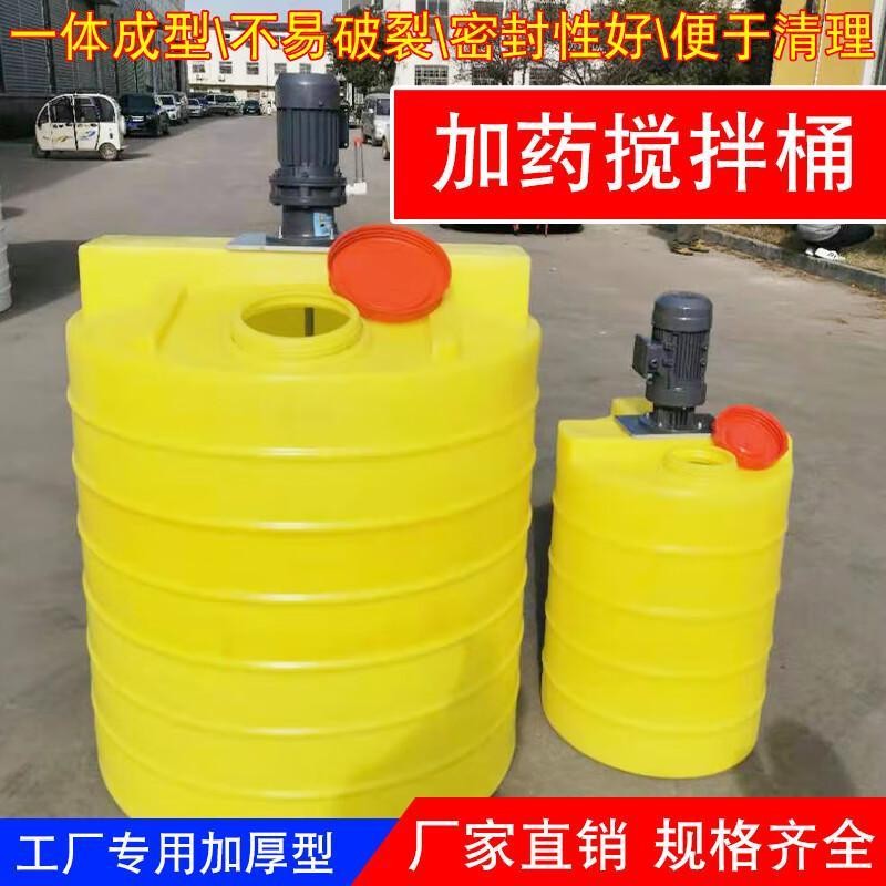 Смешивающий бак Wenzhou 2000L, пластиковый смешивающий бак на 1 тонну, 2 кубических метра, бак для водного удобрения на 3 тонны, устройство для дозирования, большой объем