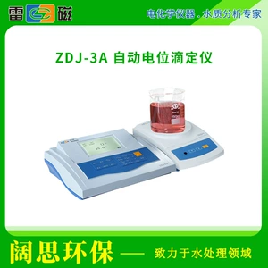 Shanghai Lightning Magnetic ZDY-500 Автоматический постоянный портальный портальный дисплей ЖК-дисплей.