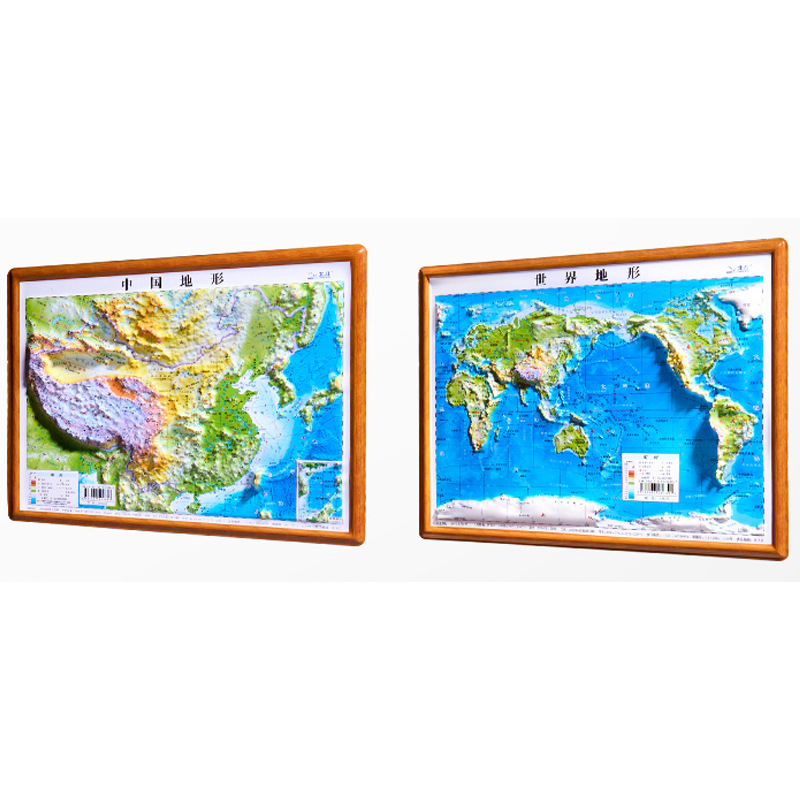 [2 volumes of 3d maps] china + world (23*29.9cm)