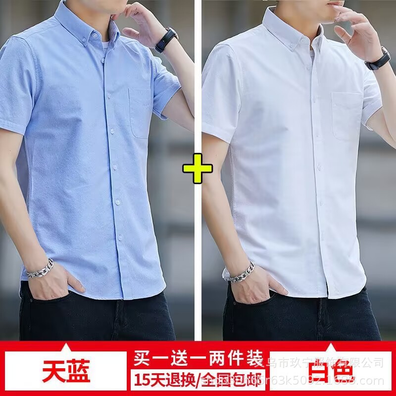 Camisas de oxford para hombres de mangas cortas coreanas delgadas de negocios casuales simples camisa blanca de color sólido