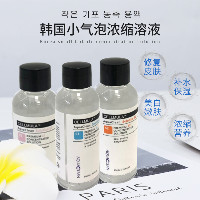 South Korea Ensheng small bubble water concentrated solution deep cleansing skin management nutrition liquid beauty salon line South Korea Ensheng small bubble water concentrated solution deep cleansing skin management nutrition liquid beauty salon line