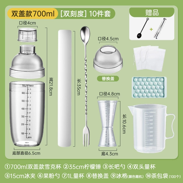 Lemon set, double-sided measuring cup, 10 pieces, 700 ml
