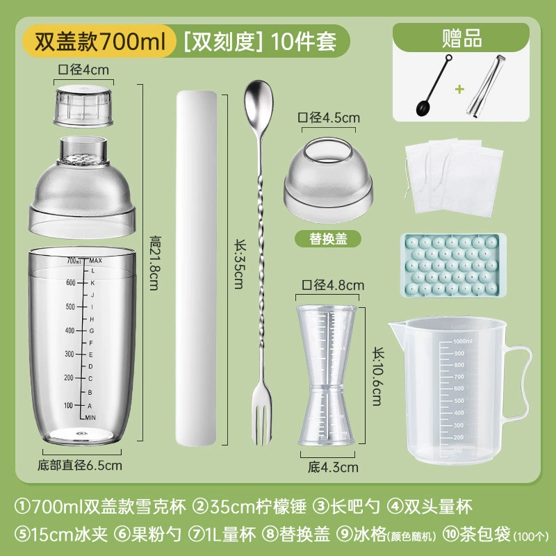 Лимонный шейкер, ручной чай с молоком, набор
