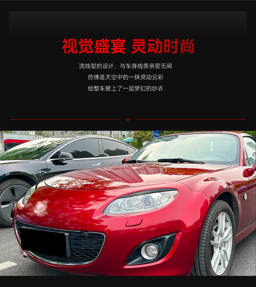 Suitable for 2009-2015 Mazda Mx-5 Miata Nc Special Front Headlight Eyebrow Car Sticker Cross-Border Modification Parts