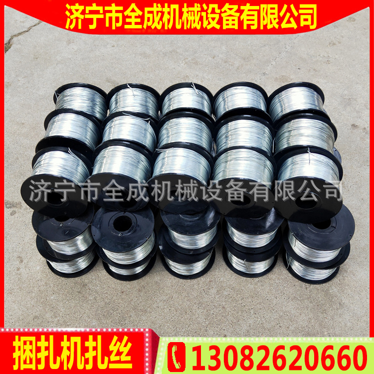 量大供应钢筋捆扎机扎丝全自动钢筋捆扎机全成电动钢筋扎丝机厂家