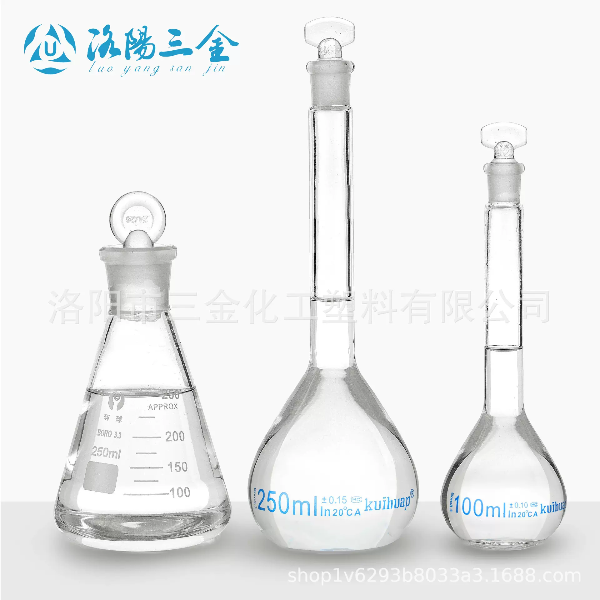 洛阳三金化工增塑剂dop二辛酯增塑剂PVC增塑剂厂家直销新型增塑剂