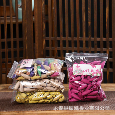 Manufactor wholesale Bagged Backflow Tower incense Cone incense Aloe Sandalwood argy wormwood indoor TOILET Deodorization Aromatherapy