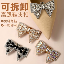 鞋扣;DIY服饰;挂饰挂件