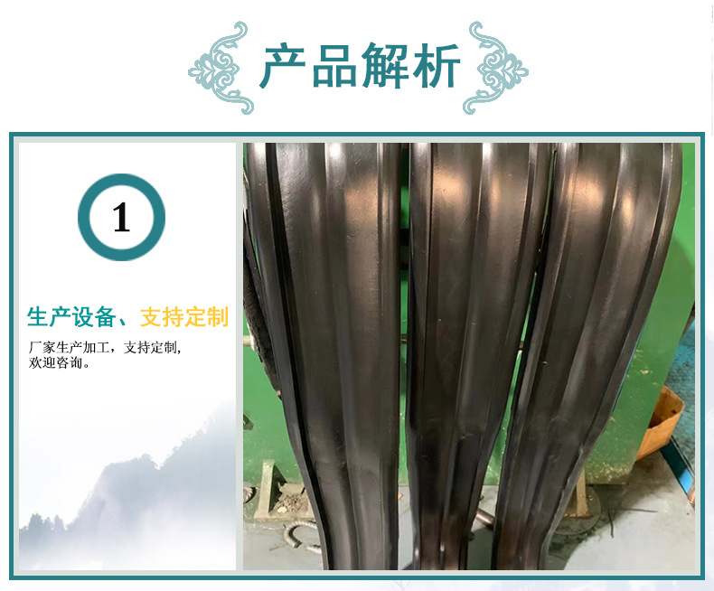 伸缩缝胶条详情_02.jpg