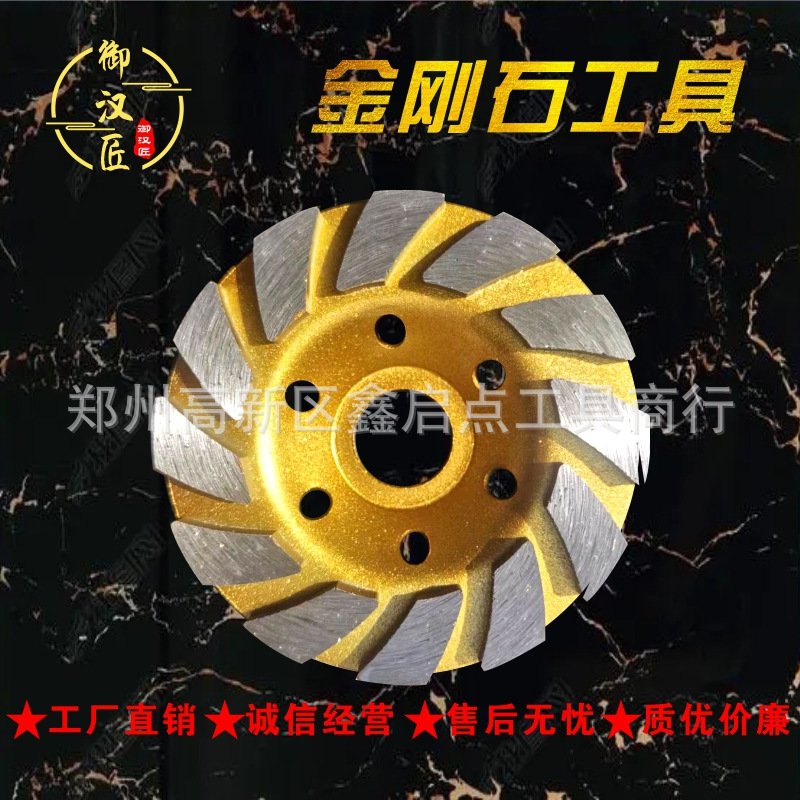 加厚金刚石磨盘水泥混凝土地坪抛光角磨机磨碗生产厂家